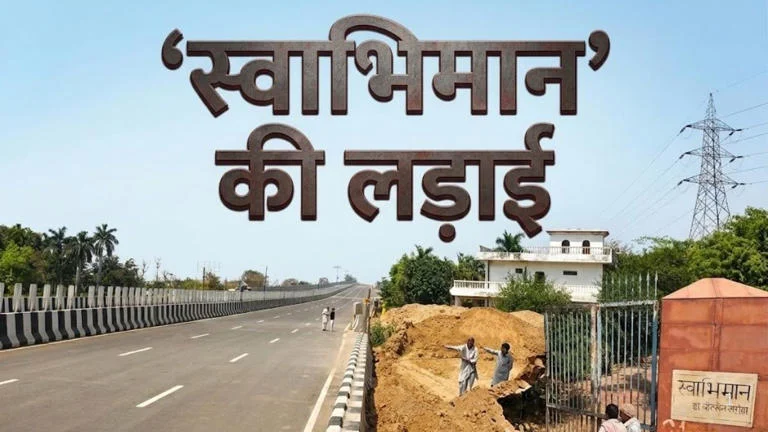 पिछले दो वर्षों की सिकल सेल एनीमिया के 2500 मरीजों की प्रोग्रेस रिपोर्ट की पेश